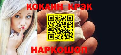 молекула духа Волжск