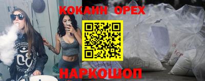 ALPHA-PVP Волжский