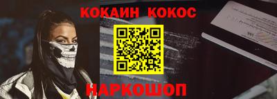 молекула духа Волжск