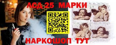 мескалин Волгодонск