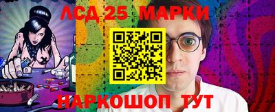 молекула духа Беслан