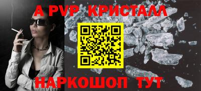 молекула духа Волжск
