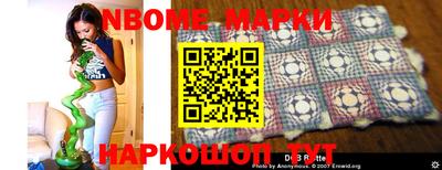 молекула духа Беслан