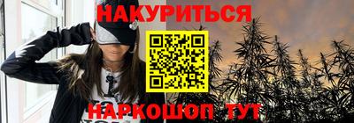 мескалин Волгодонск
