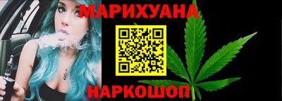 молекула духа Волжск