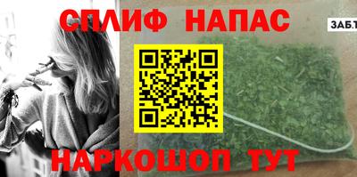 мескалин Волгодонск