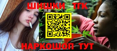 молекула духа Волжск