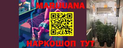 молекула духа Беслан