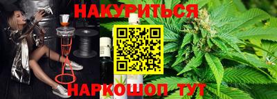 молекула духа Волжск