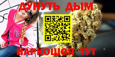 мескалин Волгодонск