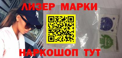 ALPHA-PVP Волжский