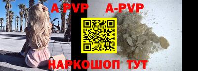 мескалин Волгодонск