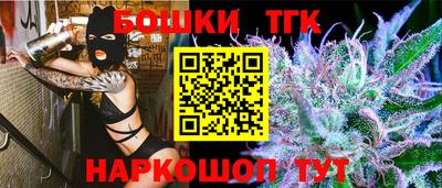 молекула духа Волжск