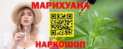 молекула духа Беслан