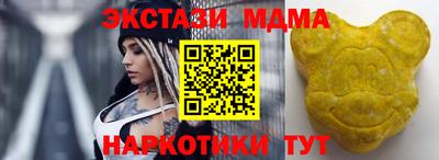 молекула духа Беслан