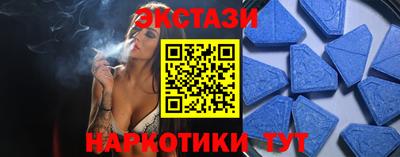 мескалин Волгодонск