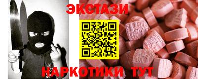 мескалин Волгодонск