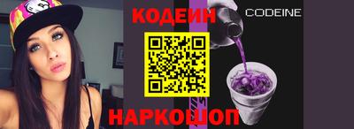 молекула духа Волжск