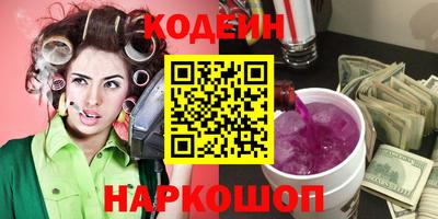 молекула духа Волжск