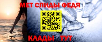 ALPHA-PVP Волжский