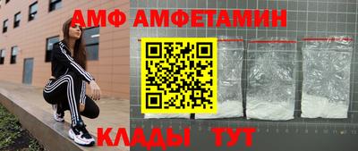 мескалин Волгодонск