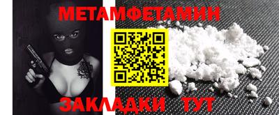 молекула духа Волжск