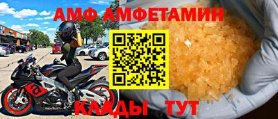 молекула духа Беслан