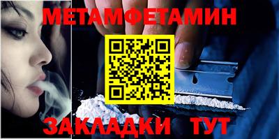 молекула духа Волжск
