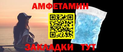 ALPHA-PVP Волжский
