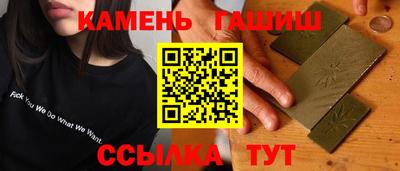 молекула духа Беслан