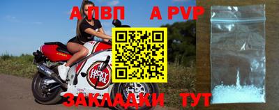 молекула духа Волжск