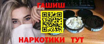 молекула духа Волжск
