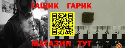 мескалин Волгодонск