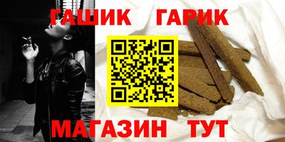 гашиш Хасавюрт