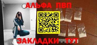 мескалин Волгодонск