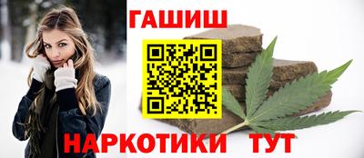 молекула духа Волжск