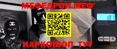 молекула духа Волжск
