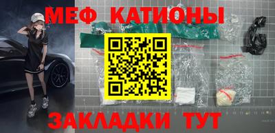 молекула духа Волжск