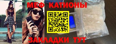 молекула духа Волжск
