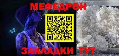 молекула духа Беслан