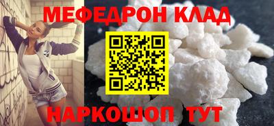 ALPHA-PVP Волжский
