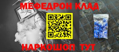 ALPHA-PVP Волжский