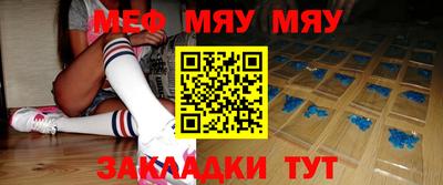 мескалин Волгодонск