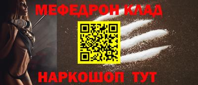 молекула духа Волжск