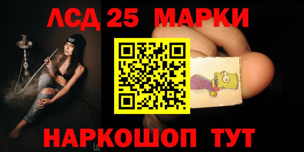 LSD-25 экстази ecstasy  Лсд 25 экстази ecstasy  Вход с VPN  Владикавказ 