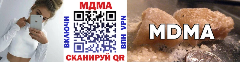 MDMA VHQ Владикавказ