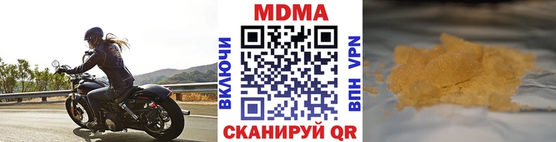 где можно купить гидра ссылки MDMA молли Владикавказ