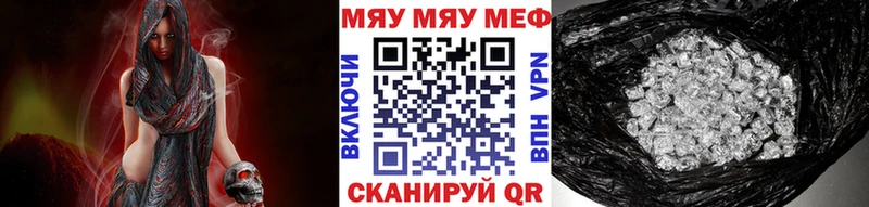 Мефедрон 4 MMC  Владикавказ 