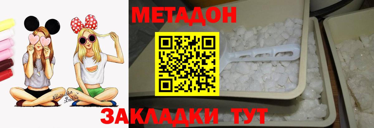 Гашиш  Вход с VPN  МЕФ   Марихуана  A PVP СОЛЬ   Владикавказ  ГАШ 