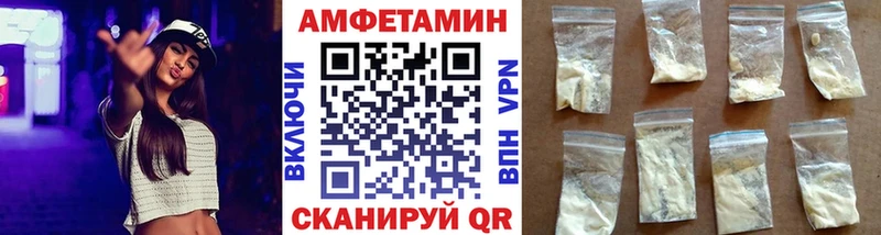 мега рабочий сайт  Владикавказ  МЕТАМФЕТАМИН винт 